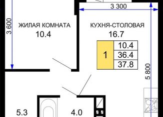 Продажа 1-ком. квартиры, 37.8 м2, Краснодар