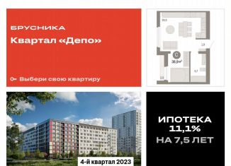 Продается квартира студия, 37.7 м2, Екатеринбург, Железнодорожный район, улица Пехотинцев, 2В