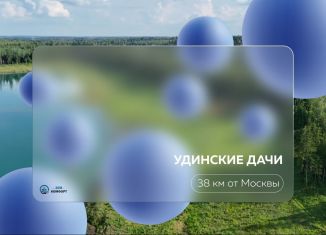 Продается участок, 9.6 сот., деревня Дмитровка