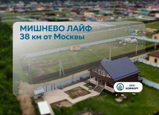 Земельный участок на продажу, 6.5 сот., территория СНТ Борисовка, территория СНТ Борисовка, 173