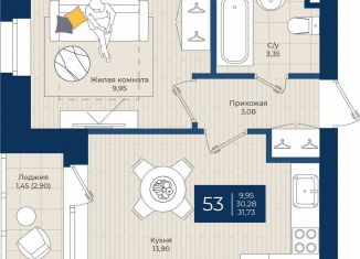 1-ком. квартира на продажу, 31.7 м2, Татарстан, улица Чехова, 11