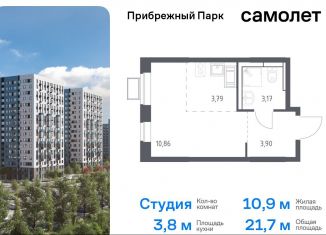 Квартира на продажу студия, 21.7 м2, село Ям, жилой комплекс Прибрежный Парк, 9.2, ЖК Прибрежный Парк