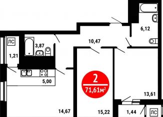 Продам 2-комнатную квартиру, 71.6 м2, Уфа, Ленинский район, Природная улица, 28/1