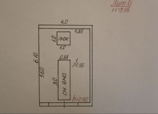 Гараж на продажу, 24 м2, Губкин, площадь Ленина