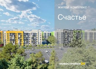 1-комнатная квартира на продажу, 38 м2, Воронежская область, Просёлочная улица, 2к5