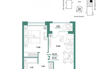 Продажа 2-ком. квартиры, 38.3 м2, Тюмень, Калининский округ, улица Новосёлов, 102