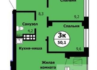 Продажа 3-комнатной квартиры, 49.9 м2, Красноярск, Октябрьский район, Лесопарковая улица, 43к2