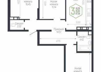 Продается трехкомнатная квартира, 87.6 м2, Краснодар, микрорайон Черемушки