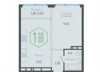 Продаю однокомнатную квартиру, 41.5 м2, Краснодар, микрорайон Черемушки, Обрывная улица, 132/1к4