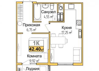 Продается однокомнатная квартира, 40.4 м2, Симферополь