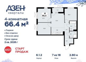 Продаю 4-ком. квартиру, 66.4 м2, Москва, ДСК Актер, 6с1