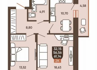 Продам двухкомнатную квартиру, 61.1 м2, Новосибирск, Калининский район, Новоуральская улица, 10