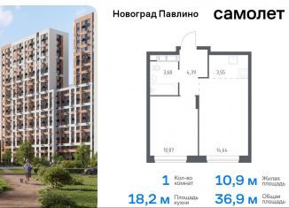 Продам однокомнатную квартиру, 36.9 м2, Балашиха, улица Бояринова, 30