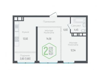 Продам 2-ком. квартиру, 54.1 м2, Краснодар, Центральный внутригородской округ, Обрывная улица, 132/1к4