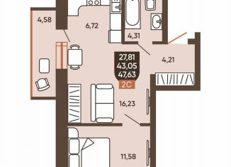 Продаю 2-комнатную квартиру, 47.6 м2, Новосибирск, Новоуральская улица, 10