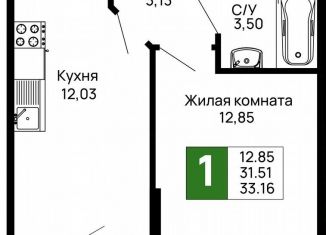 Продается 1-ком. квартира, 33.1 м2, Майкоп