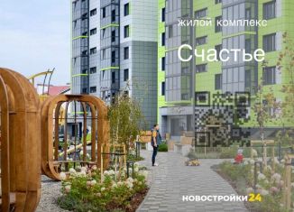 3-ком. квартира на продажу, 85.6 м2, село Ямное, улица Генерала Черткова, 2