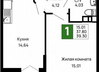 1-ком. квартира на продажу, 39.3 м2, Майкоп