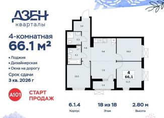 Продается 4-ком. квартира, 66.1 м2, Москва, ДСК Актер, 6с1