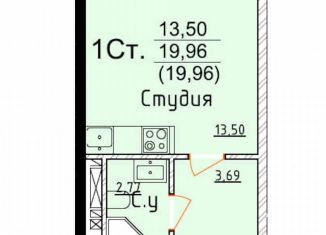 Продается квартира студия, 20 м2, Дербент