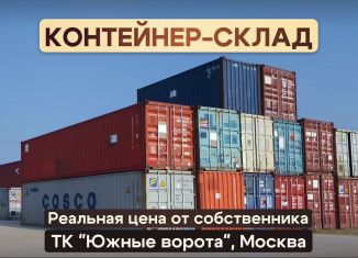 Складское помещение в аренду, 30 м2, Москва, МКАД, 19-й километр, вл20с3