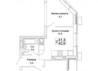 Двухкомнатная квартира на продажу, 42.6 м2, Волгоград