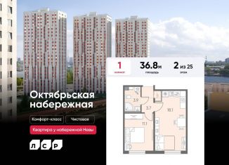 Продам 1-комнатную квартиру, 36.8 м2, Санкт-Петербург, ЖК Октябрьская набережная