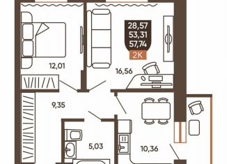 Продажа 2-ком. квартиры, 57.7 м2, Новосибирск, Калининский район, Новоуральская улица, 10