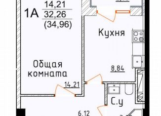 Продажа 1-комнатной квартиры, 35 м2, Дербент