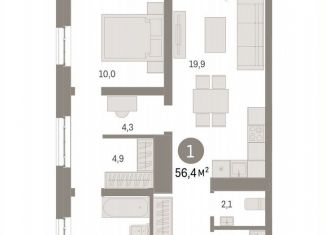 Продажа 1-комнатной квартиры, 56.4 м2, Москва, станция Бульвар Рокоссовского