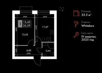 Продается однокомнатная квартира, 35.6 м2, поселок Октябрьский