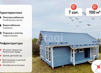 Продаю дом, 100 м2, Луховицы