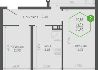 Продаю 2-комнатную квартиру, 55.9 м2, Краснодар, Прикубанский округ, Черкасская улица, 58/2