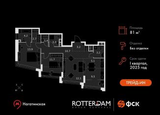 Продаю 3-комнатную квартиру, 81 м2, Москва, Варшавское шоссе, 37к4