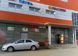 Продажа торговой площади, 206 м2, Руза, территория Микрорайон, 9А