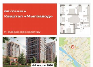 2-ком. квартира на продажу, 84.6 м2, Новосибирск, метро Красный проспект