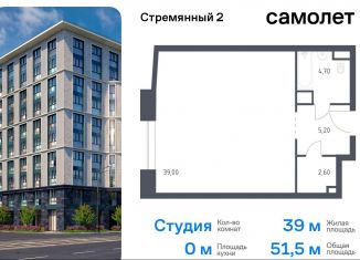 Продам квартиру студию, 51.5 м2, Москва, Стремянный переулок, 2, ЦАО