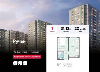 Продается 1-ком. квартира, 31.1 м2, Санкт-Петербург