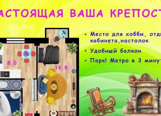 Продажа однокомнатной квартиры, 35 м2, Москва, 1-й Хорошёвский проезд, 12к3, метро Беговая