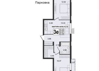 Продается трехкомнатная квартира, 63.3 м2, Владимирская область