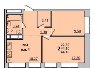 Продаю 2-комнатную квартиру, 44.1 м2, Одинцово