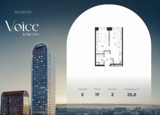 Продам 1-комнатную квартиру, 35.8 м2, Москва, 1-й Грайвороновский проезд, 2с12, станция Новохохловская