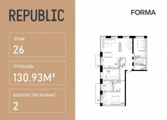 Продается 2-комнатная квартира, 130.9 м2, Москва, жилой комплекс Репаблик, к2.1