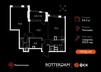 Продаю 2-ком. квартиру, 54.5 м2, Москва, Варшавское шоссе, 37Ак3, район Нагатино-Садовники