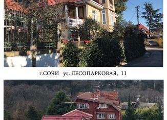 Сдам в аренду дом, 100 м2, Краснодарский край, Лесопарковая улица, 11