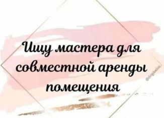 Сдаю помещение свободного назначения, 20 м2, Тюмень, Садовая улица, 122, Калининский округ