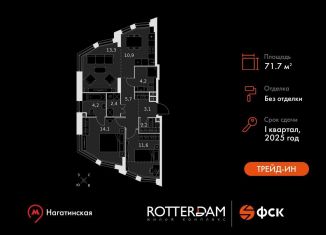 Продам 3-ком. квартиру, 71.7 м2, Москва, Варшавское шоссе, 37к4