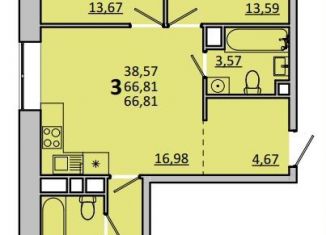 Продаю 3-ком. квартиру, 66.8 м2, Одинцово