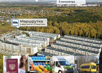 Продам 1-комнатную квартиру, 37.1 м2, Москва, улица Бориса Житкова, 5