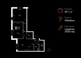 Продажа 3-комнатной квартиры, 69.1 м2, Приморский край